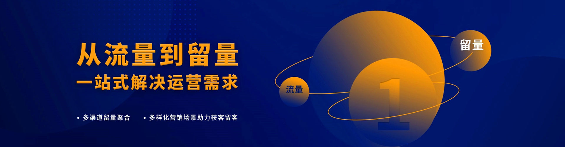 港南信息流平台