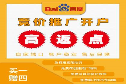 百度推广价格策略调整：行业案例对比